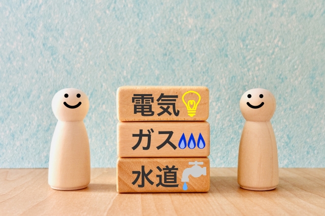 「電気・ガス・水道の手続きっていつやるの？」引っ越し前後の完全ガイド