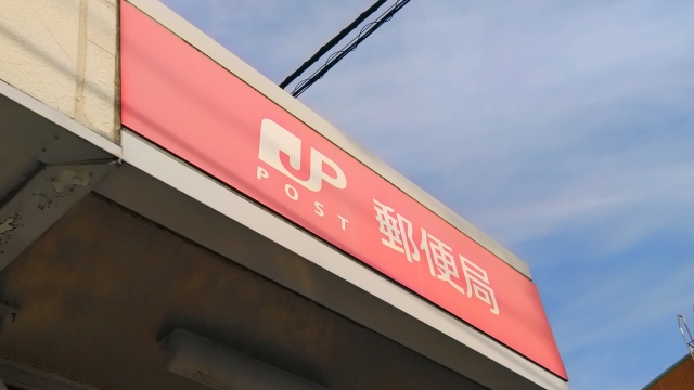 郵便物の転送届っていつ出す？忘れないための完全チェックガイド